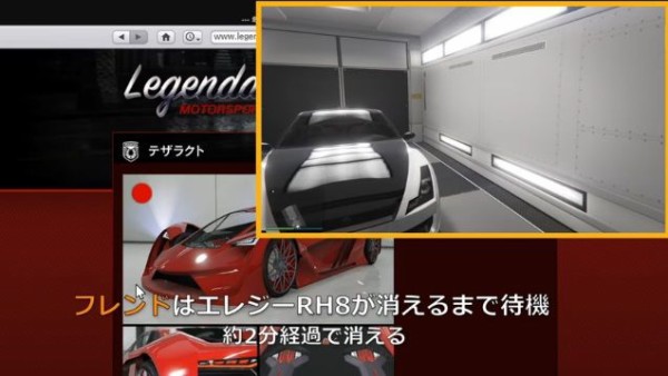 Gta5 夢の 高級車 全種類 無料購入グリッチ ｷﾀ ﾟ ﾟ 動画あり 9月25日対応版 グランド セフト オート5写真大好きブログ Gta5攻略情報ほか