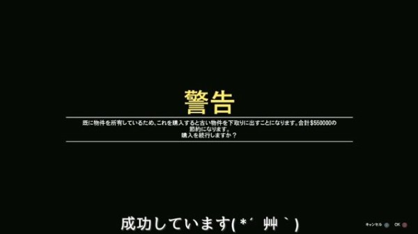 Gta5 分で140万ドル を無限に入手 最新 神マネーグリッチ を確認 動画あり 6月23日登場 グランド セフト オート5写真大好きブログ Gta5攻略情報ほか