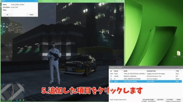Gta5 Pc版 お金稼ぎグリッチ 最高の方法 オンライン グランド セフト オート5写真大好きブログ Gta5攻略情報ほか