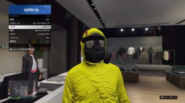 であること 仲介者 鎮痛剤 Gta5 防護服 ベスト Nihonbashi Kawahara Jp