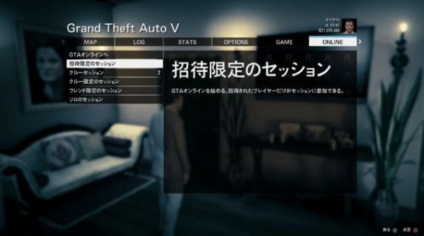 Gta5 １人で超稼げる 最強 神ソロマネーグリッチ 徹底解説 動画あり １人で億万長者 18年1月7日登場 グランド セフト オート5写真大好きブログ Gta5攻略情報ほか