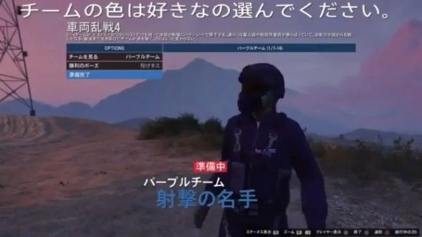 Gta5 Pubg モード 車両乱戦コスチューム 入手の裏ワザ 動画あり グランド セフト オート5写真大好きブログ Gta5攻略情報ほか