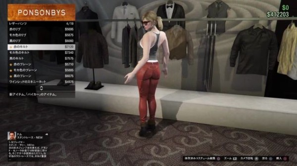 バイソン 半球 大破 Gta5 ショーツ Medicallab Jp バイソン 半球 大破 Gta5 ショーツ Medicallab Jp