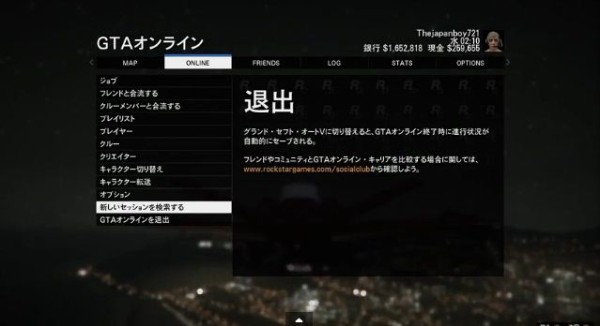 Gta5 パイロットヘッドセット メガネ同時装着グリッチ パッチ1 22 1 19 グランド セフト オート5写真大好きブログ Gta5 攻略情報ほか Gta5 パイロットヘッドセット メガネ同時装着グリッチ パッチ1 22 1 19 グランド セフト オート5写真大好きブログ Gta5 攻略情報ほか