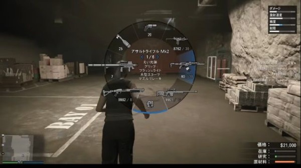 Gta5 武器アップグレード のやり方 動画あり グランド セフト オート5写真大好きブログ Gta5攻略情報ほか