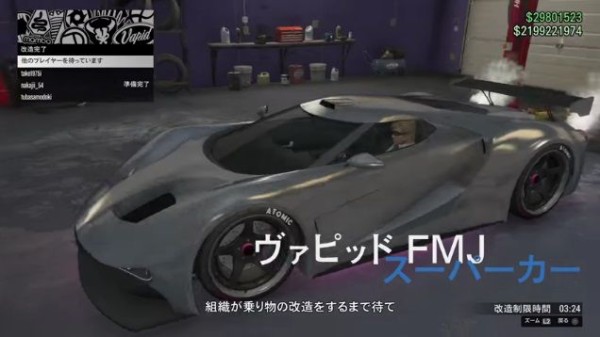 Gta5 車両取引ミッション 最大報酬はいくら カーディーラーアップデート グランド セフト オート5写真大好きブログ Gta5攻略情報ほか Gta5 車両取引ミッション 最大報酬はいくら カーディーラーアップデート グランド セフト オート5写真大好きブログ Gta5攻略情報ほか