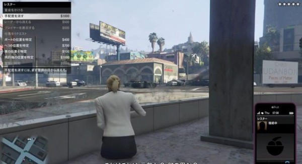 Gta5 営業妨害2 お金 Rp報酬稼ぎグリッチ Ps4 Ps3 One 360 グランド セフト オート5写真大好きブログ Gta5 攻略情報ほか