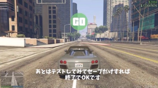 Gta5 ソロマネーグリッチ 専用レースの作り方 お金稼ぎ グランド セフト オート5写真大好きブログ Gta5攻略情報ほか