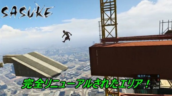 Gta5 話題の面白動画 オンラインでフレとsasuke 第３大会 秋 オンライン グランド セフト オート5写真大好きブログ Gta5攻略情報ほか