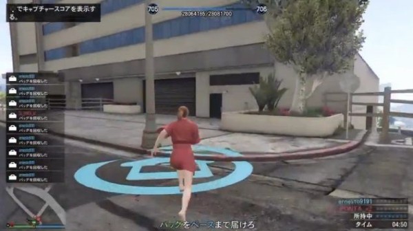 Gta5 秒で大量rp入手 神 経験値グリッチ 解説動画 16年12月13日対応 グランド セフト オート5写真大好きブログ Gta5 攻略情報ほか