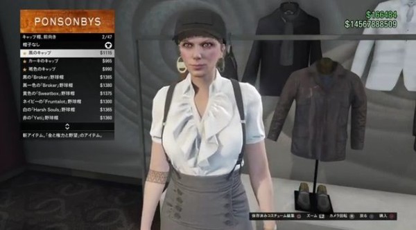 Gta5 新服装 アクセサリー全種類一覧 女性用 金と権力と野望アップデート グランド セフト オート5写真大好きブログ Gta5攻略情報ほか