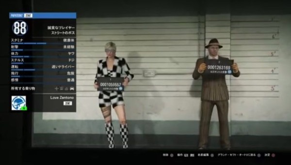 Gta5 ミッション限定コスチューム ほぼ全種類 たった2分 １人で 入手グリッチのやり方 動画あり 17年下半期版 グランド セフト オート5写真大好きブログ Gta5攻略情報ほか