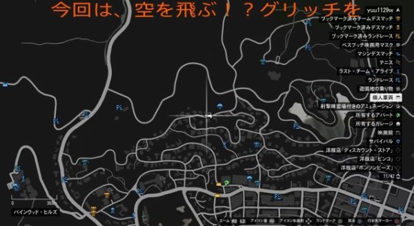 Gta5 スーパージャンプグリッチ 空を飛ぶ方法 オンライン グランド セフト オート5写真大好きブログ Gta5攻略情報ほか Gta5 スーパージャンプグリッチ 空を飛ぶ方法 オンライン グランド セフト オート5写真大好きブログ Gta5攻略情報ほか