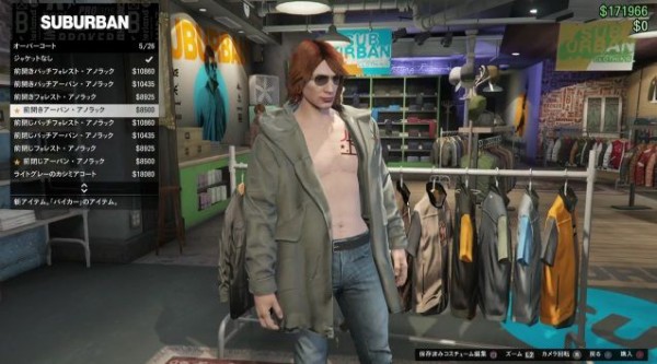 Gta5 新服装 トップス 全種類一覧 男性用 バイカーアップデート グランド セフト オート5写真大好きブログ Gta5攻略情報ほか