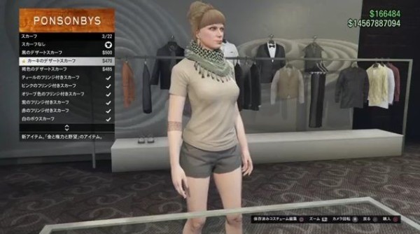 Gta5 新服装 アクセサリー全種類一覧 女性用 金と権力と野望アップデート グランド セフト オート5写真大好きブログ Gta5攻略情報ほか