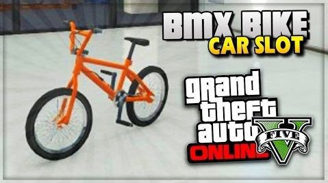 gta5 オンライン 自転車 ガレージ