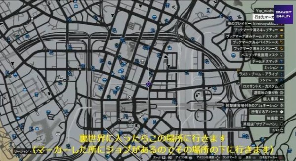 Gta5 パッチ1 15 ヘリコプター バザード をガレージに入れるグリッチ方法解説 動画あり グランド セフト オート5写真大好きブログ Gta5攻略情報ほか