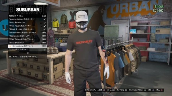 Gta5 射撃練習場 の クリア報酬 全種類一覧 動画あり グランド セフト オート5写真大好きブログ Gta5攻略情報ほか