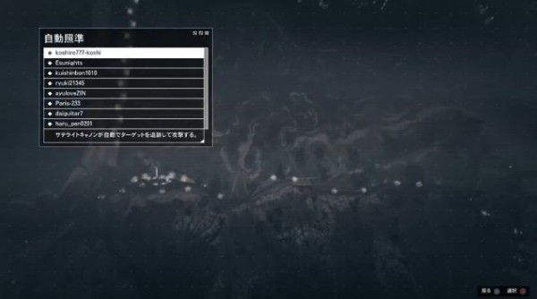 Gta5 サテライトキャノン 無料 無限連射グリッチがヤバい 動画あり グランド セフト オート5写真大好きブログ Gta5攻略情報ほか