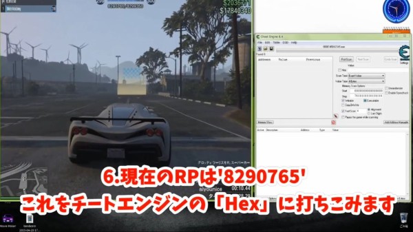Gta5 Pc版 Rpグリッチ 無限経験値ランク上げ チートエンジン グランド セフト オート5写真大好きブログ Gta5攻略情報ほか