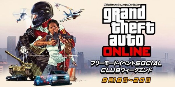 無料ダウンロード Gta5 バザード セール 日本ゲームminecraftearth