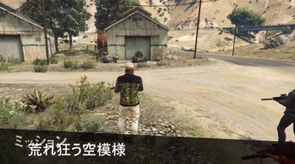 Gta5 荒れ狂う空模様 機動作戦を攻略 動画あり グランド セフト オート5写真大好きブログ Gta5攻略情報ほか