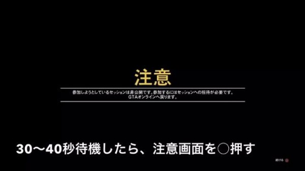 Gta5 ナイトライフ アプデ後に神すぎる マネーグリッチ が爆誕 動画あり 簡単に1億ドル入手 グランド セフト オート5写真大好きブログ Gta5攻略情報ほか Gta5 ナイトライフ アプデ後に神すぎる マネーグリッチ が爆誕 動画あり 簡単に1億ドル入手 グランド セフト オート5写真大好きブログ Gta5攻略情報ほか