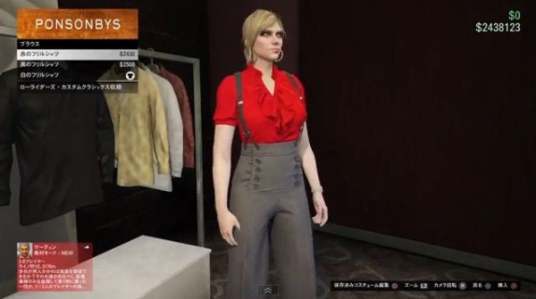 Gta5 女性用の 服装 コスチューム 全種類一覧 画像あり ローライダーズ カスタムクラシックス グランド セフト オート5写真大好きブログ Gta5攻略情報ほか Gta5 女性用の 服装 コスチューム 全種類一覧 画像あり ローライダーズ カスタムクラシックス グランド セフト オート5写真大好きブログ Gta5攻略情報ほか