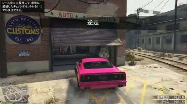 Gta5 レア車 フェニックス を確実に入手するグリッチ 最新版 グランド セフト オート5写真大好きブログ Gta5攻略情報ほか