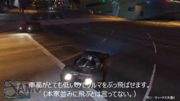 Gta5 Ps3版で特殊車両 ランプバギー を入手する方法 動画あり グランド セフト オート5写真大好きブログ Gta5攻略情報ほか