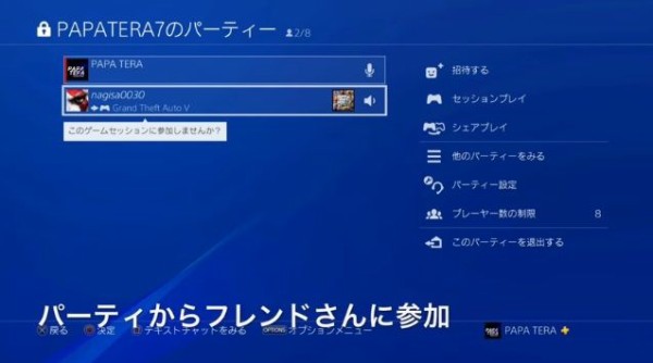 Gta5 ナイトライフ アプデ後に神すぎる マネーグリッチ が爆誕 動画あり 簡単に1億ドル入手 グランド セフト オート5写真大好きブログ Gta5攻略情報ほか Gta5 ナイトライフ アプデ後に神すぎる マネーグリッチ が爆誕 動画あり 簡単に1億ドル入手 グランド セフト オート5写真大好きブログ Gta5攻略情報ほか