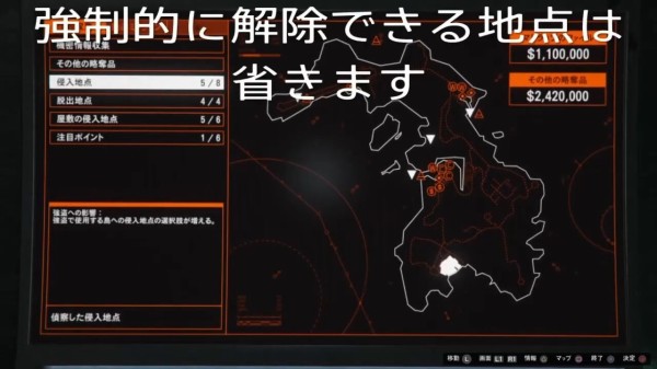 Gta5 カヨペリコ強盗 攻略 侵入 脱出地点 一覧 動画あり グランド セフト オート5写真大好きブログ Gta5攻略情報ほか
