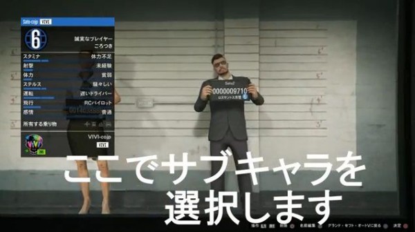 Gta5 Ps4 Xb1 オンラインキャラ外見変更グリッチ パッチ1 22 1 グランド セフト オート5写真大好きブログ Gta5 攻略情報ほか