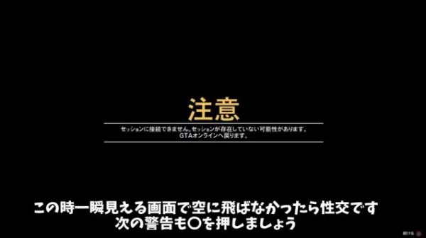 Gta5 神マネーグリッチ 再臨 フレンドに 高級車 をあげる 貰うやり方 動画あり 最新パッチ1 40対策後対応 グランド セフト オート5写真大好きブログ Gta5攻略情報ほか