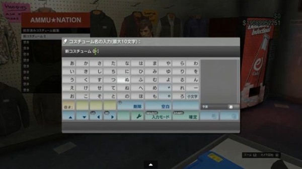 Gta5 急げ 全身透明コスチューム 最強の服装 ソロ入手グリッチ徹底解説 17年3月最新版 グランド セフト オート5写真大好きブログ Gta5攻略情報ほか