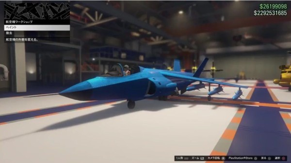 Gta5 極秘空輸アップデート で戦闘機 ハイドラ がカスタム可能に 動画あり グランド セフト オート5写真大好きブログ Gta5 攻略情報ほか