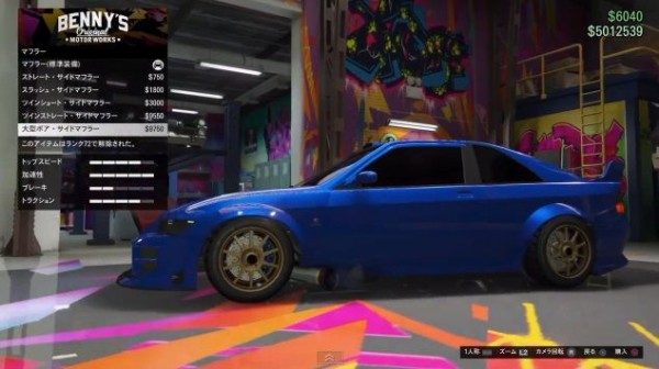 Gta5 遂に 痛車 がｷﾀ ﾟ ﾟ 動画あり グランド セフト オート5写真大好きブログ Gta5攻略情報ほか
