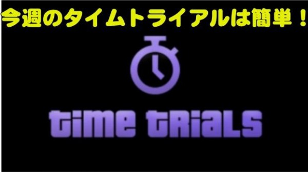Gta5 1人で出来る最高のお金稼ぎ たった1分で5万ドル入手 のやり方 動画あり 最新パッチ1 43 グランド セフト オート5写真大好きブログ Gta5攻略情報ほか