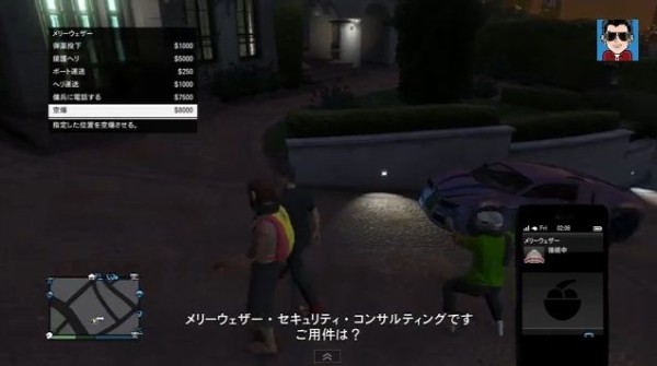 Gta5オンライン 発煙筒グリッチ 全ての建物に入る方法 パッチ1 17 グランド セフト オート5写真大好きブログ Gta5攻略情報ほか