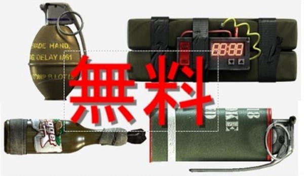 Gta5 爆発系武器 弾薬maxの無料入手方法 0ドルから出来る 動画あり グランド セフト オート5写真大好きブログ Gta5攻略情報ほか