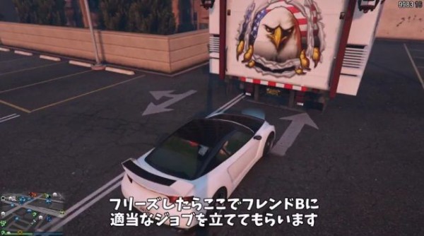 Gta5 神マネーグリッチ 再臨 フレンドに 高級車 をあげる 貰うやり方 動画あり 最新パッチ1 40対策後対応 グランド セフト オート5写真大好きブログ Gta5攻略情報ほか