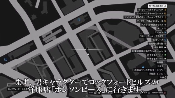 Gta5 最新 簡単 ソロ無敵グリッチ 1人でゴッドモード解説動画 時間制限なし グランド セフト オート5写真大好きブログ Gta5攻略情報ほか