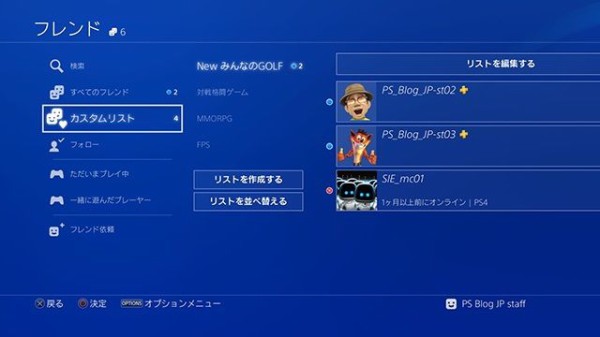 Ps4 大型アップデート バージョン5 00 Nobunaga が配信開始 内容まとめ グランド セフト オート5写真大好きブログ Gta5攻略情報ほか