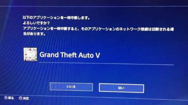 Gta5 超便利 Ceoスキル 待ち時間回避グリッチ爆誕 動画あり グランド セフト オート5写真大好きブログ Gta5攻略情報ほか