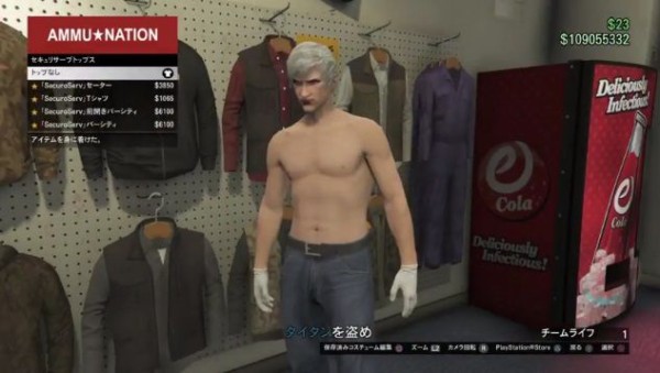 Gta5 超簡単 胴体透明コスチューム ソロ作成グリッチが爆誕 17年最新版 グランド セフト オート5写真大好きブログ Gta5 攻略情報ほか