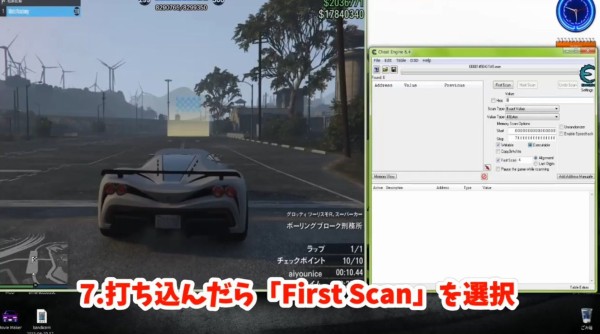 Gta5 Pc版 Rpグリッチ 無限経験値ランク上げ チートエンジン グランド セフト オート5写真大好きブログ Gta5攻略情報ほか