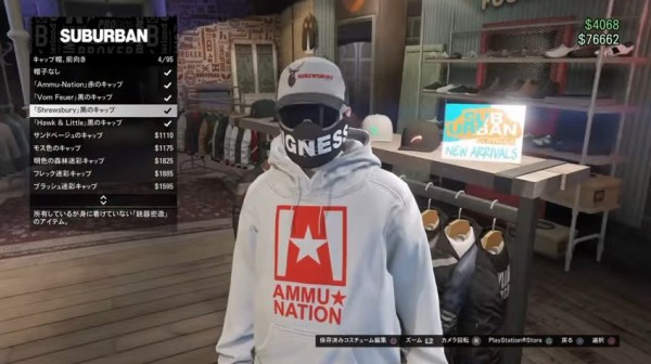 Gta5 射撃練習場 の クリア報酬 全種類一覧 動画あり グランド セフト オート5写真大好きブログ Gta5攻略情報ほか