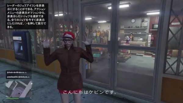Gta5 ある種 最も 過激な セクシーコスチューム 入手グリッチ爆誕 パッチ1 34 グランド セフト オート5写真大好きブログ Gta5 攻略情報ほか