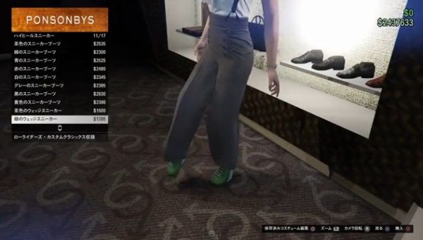 Gta5 女性用の 服装 コスチューム 全種類一覧 画像あり ローライダーズ カスタムクラシックス グランド セフト オート5 写真大好きブログ Gta5攻略情報ほか