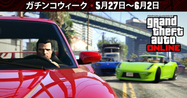Gta5 一回のレースで 75 000 稼ぐ方法 ソロお金稼ぎ グランド セフト オート5写真大好きブログ Gta5攻略情報ほか Gta5 一回のレースで 75 000 稼ぐ方法 ソロお金稼ぎ グランド セフト オート5写真大好きブログ Gta5攻略情報ほか